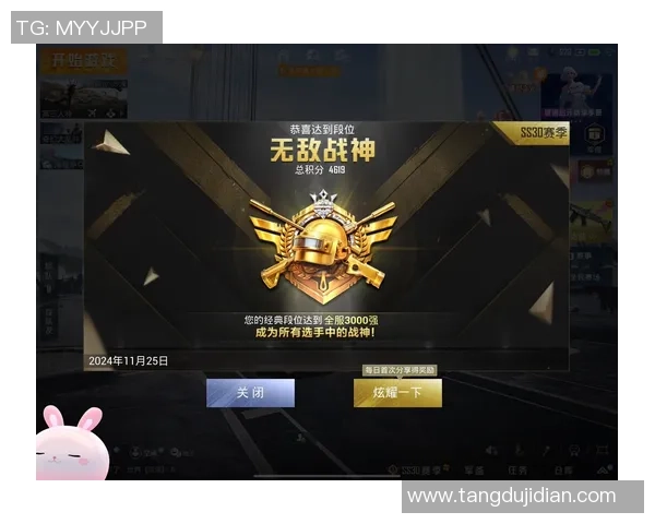 2026和平精英灵活性排名：V5创新高