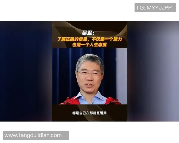 深度对话：吴军的英雄联盟人生
