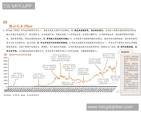 重磅专题：深圳乒乓球队的控制革新